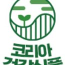 한미건강식품