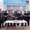 서산종합운동장 테니스장 이미지