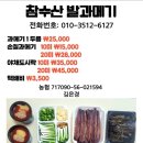 보광수산 이미지