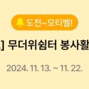 남치경로당 네이버블로그