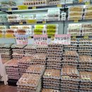일산왕식자재마트 이미지