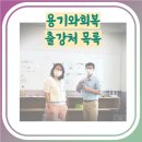 의료법인 동명의료재단 이미지