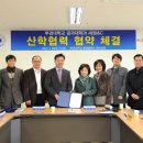 세정산업(주) 대학저널