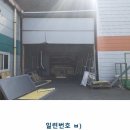 호암엔지니어링(주) 네이버블로그