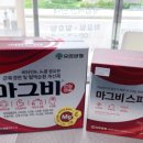 산강약국 이미지
