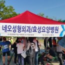 네오성형외과의원 이미지