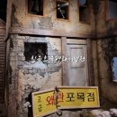 (주)평화전력 | 대구근교 칠곡 실내 가볼만한곳 칠곡호국평화기념관 재방문 무료입장