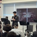 대구유스콰이어 정기연주회 | 대구 수성한미병원 연말 문화행사 음악과 건강이 함께한 힐링의 시간