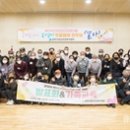 삼척시정신건강복지센터 이미지