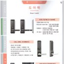 천우산업개발 이미지