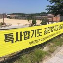 특사합기도 일무관 이미지