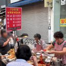 GS25신창점 이미지