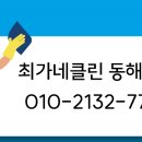 쇄운부영 이미지