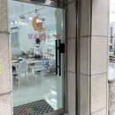달곰글라스