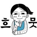 터미널종합화장품