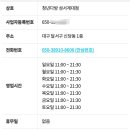 청년다방성서계대점