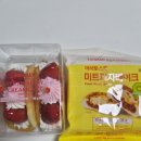 베리굿 미트