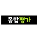 명일동까시