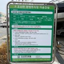 개화전기충전소 이미지
