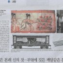 나라문화사