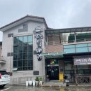 남산뚝배기 | 김천 남산 뚝배기 _ 내돈내산 찐 후기/ 순살해장국