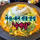 내서읍1341 이미지