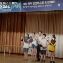 튼튼영어마스터클럽영어교습소 - 성남시 분당구 돌마로476번길 31 | 튼튼영어마스터클럽영어교습소