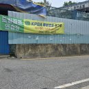 용암주유소 티스토리