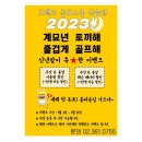 프렌즈골프스쿨 이미지