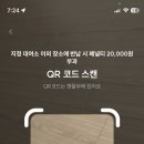타고가야(김해시 공영 전기 자전거) 이용 후기