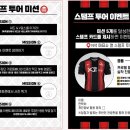 2022 K리그1 서울vs성남 이미지