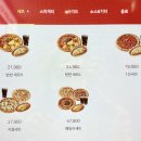 빽보이피자 산본시장점 네이버블로그