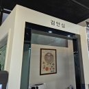 옥정싸군안경 이미지