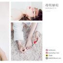 라미뷰티 - 포항시 북구 상대로 7 | 라미뷰티