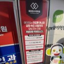 에이트수학학원