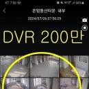 2024042 이미지