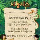 어린이뮤지컬 정글북 네이버블로그