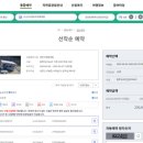 논산시재활용센터 | [충남 논산] 양촌자연휴양림 1박 이용기(전나무, 은행나무) 및 숲나들이 예약방법, 약도, 이용요금...