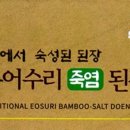 주문 민박 이미지