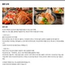이플러스호텔 이미지
