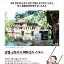 춘향애소리 이미지