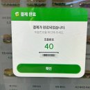 써브웨이광주 - 광산구 첨단중앙로 110 | 5월 한정 서브웨이 오이 샌드위치 내돈내산 솔직후기 (feat. 광주상무점)