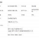 광산구-162 이미지