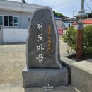 아이랑 통영 저도 1박, 낚시에 노을까지 | 저도휴양관 숙박 후기
