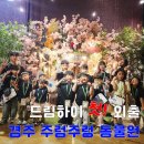 아이랑 태권도 이미지