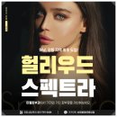 미엘피부과 - 김포시 김포한강9로 73 | 미엘피부과