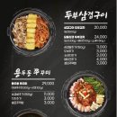 주공막걸리 네이버블로그