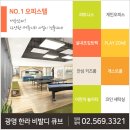 광명 한라비발디 큐브 이미지