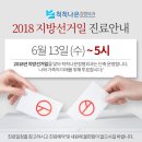 척척나은정형외과의원 이미지