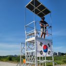 물놀이 감시 이미지